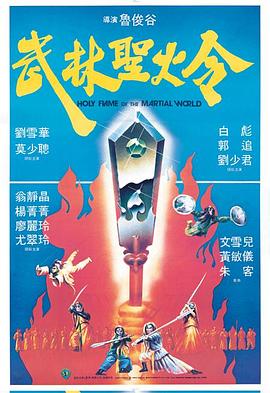 日韩动画射射射