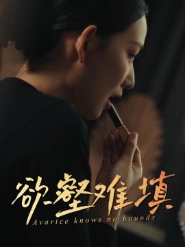 人妻被公侵犯番号