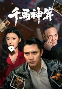 同性精品无码视频