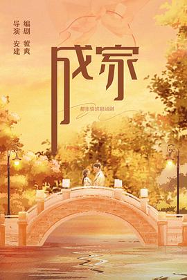 午夜魏河俊在线观看