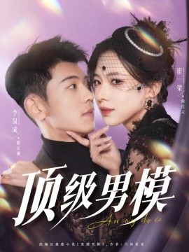 春原未来人妻系列