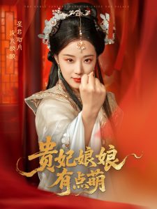 欧美剧姐姐复仇在线观看