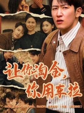 高清无码欧阳娜娜