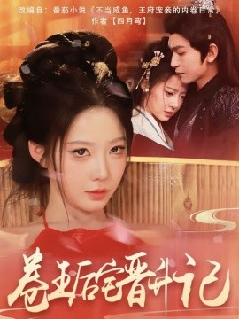 4k午夜福利最短最火的视频