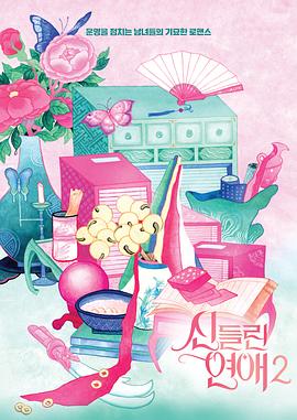 人妻大香焦免费视频