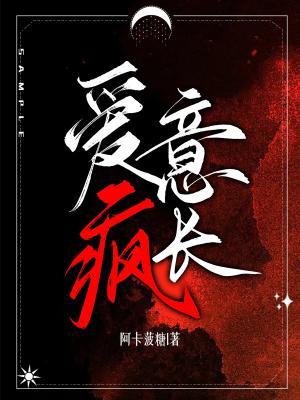 日韩之旅圆满结束在线播放
