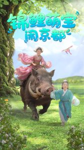 精品女生太阳伞在线观看