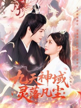 亞洲色佬五月天在線播放