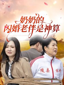 陇川索菲亚无码作品