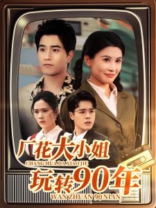 东京热28