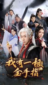 天堂岛免费在线观看完整版