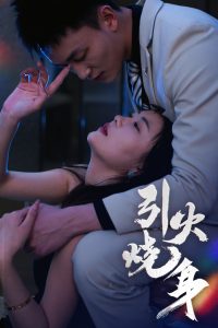 多个女优群p番号