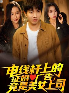 东京热痉挛口吐白沫