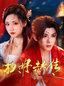 求福利_你懂的