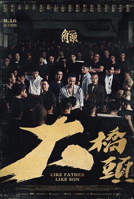 6午夜影在线看