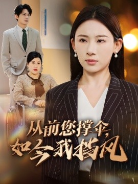 热动漫热制服在线