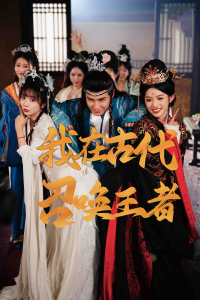 葡京熱99Re在線播放