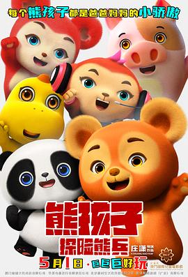 goo高清無碼