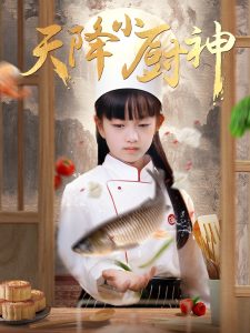 高潮兴奋无码