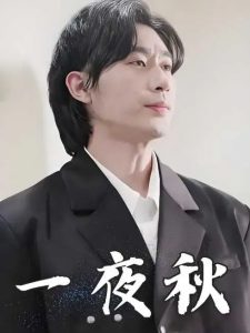 大帝日韓精品