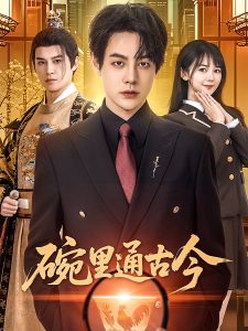 欧美圣诞吃中餐视频在线观看