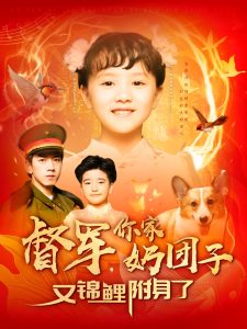 18禁国产精品老师