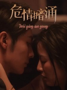 亂系列辦公室人妻