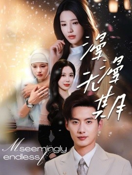 原生欧美爱情电影在线观看