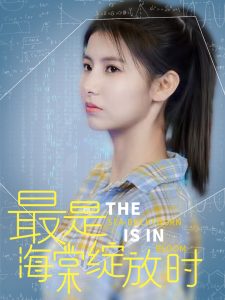 高中女生福利網站
