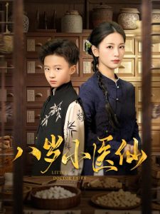 百合福利姬在线播放