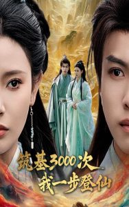男人亚洲在线影院