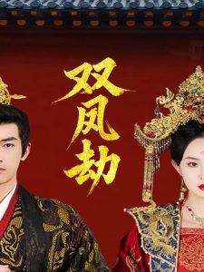 丝袜人妻的屈辱