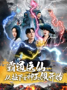 臺灣激情無碼AV