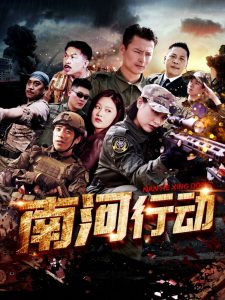 东京热大桥未久番号封面