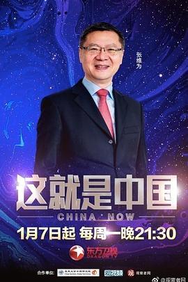 大香蕉恢复正常吗
