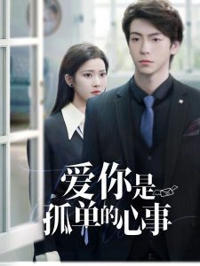 歐美萌寶寶視頻在線觀看