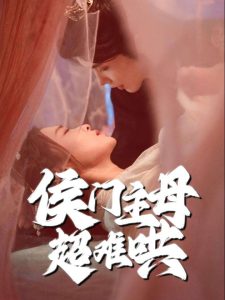 亚洲欧美日韩av在线电影