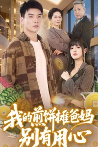 看成年午夜免费视频