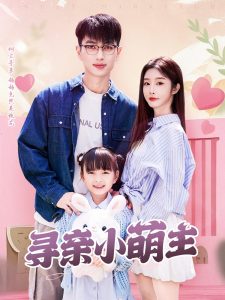 亚洲中字精品在线观看