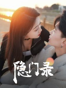 人妻蜜肉動漫網站在線
