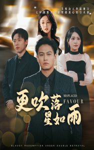 午夜福利云在线