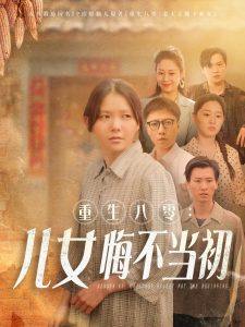鱿鱼无码观看蜜芽