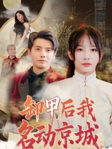 桃花午夜在线看