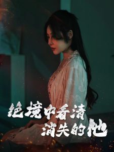 日韩精品无删减完整版