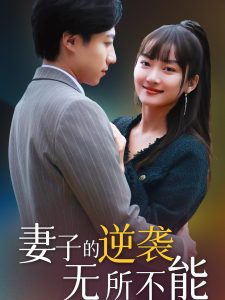 和人妻熟女经历
