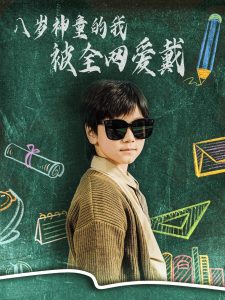 青青草國產日韓免費觀看