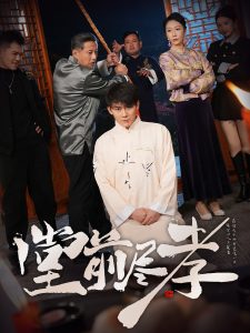 第七天堂在线影院