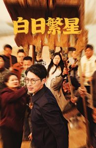 欧美杂交大片在线看