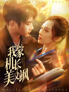 汤姆高清无码