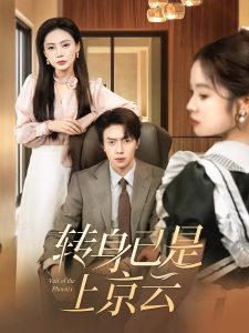 我們的天堂韓劇在線看